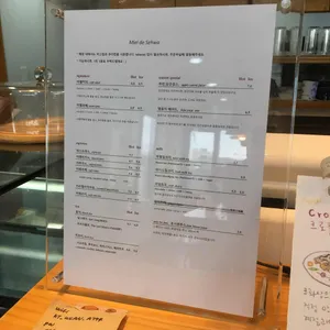 미엘드세화 리뷰 사진