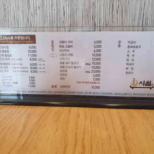 우리반상시월 리뷰 사진