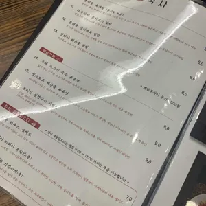 아재식당 리뷰 사진