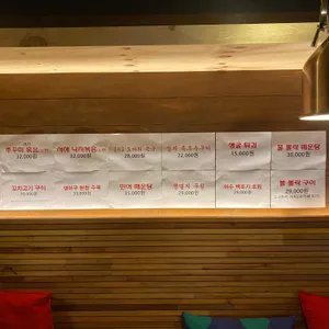 도마 리뷰 사진