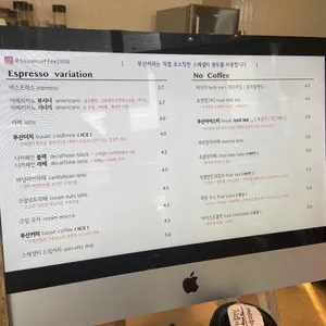 부산커피 리뷰 사진