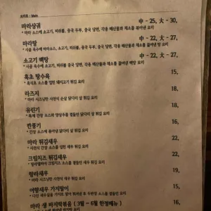 도첸 리뷰 사진