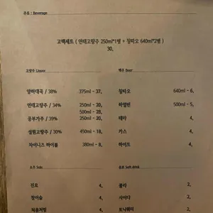 도첸 리뷰 사진