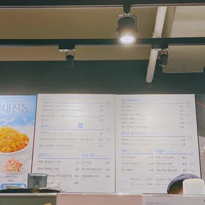이디야커피  리뷰 사진