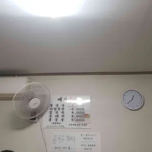 예지분식 리뷰 사진