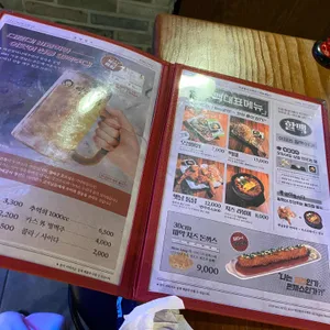 역전할머니맥주  리뷰 사진