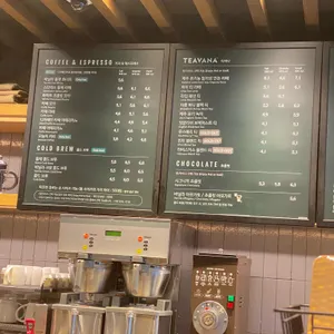 스타벅스 리뷰 사진