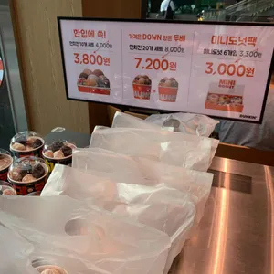 던킨도너츠 리뷰 사진