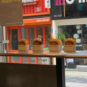 에그드랍  리뷰 사진