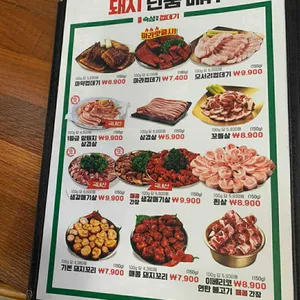 숙성의미 리뷰 사진