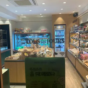 뚜레쥬르  리뷰 사진