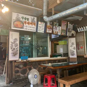 산울림 리뷰 사진