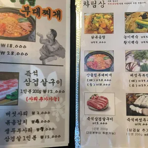 산울림 리뷰 사진