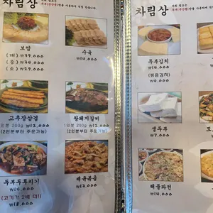 산울림 리뷰 사진