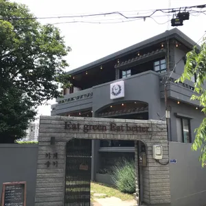 송키 리뷰 사진
