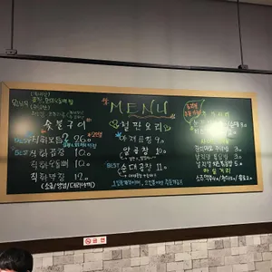 곱분이곱창  리뷰 사진
