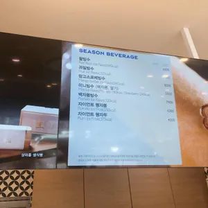 파리바게뜨  리뷰 사진