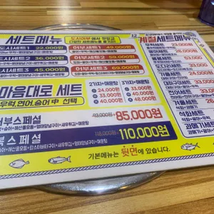 낚시꾼 김춘복의 도시어부 리뷰 사진