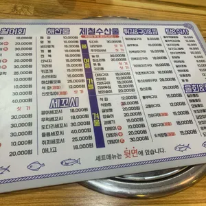 낚시꾼 김춘복의 도시어부 리뷰 사진