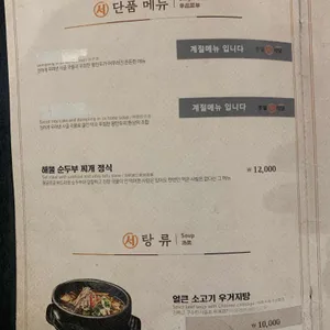 이가서식당 리뷰 사진