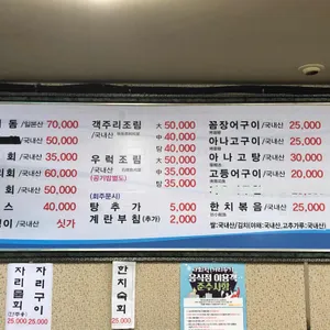 두루두루 리뷰 사진