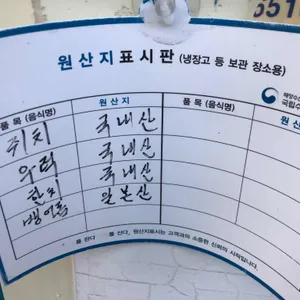 두루두루 리뷰 사진