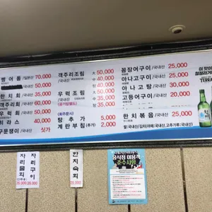 두루두루 리뷰 사진