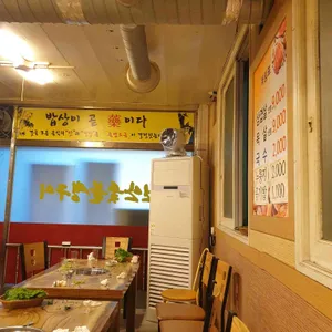 진안숯불생구이 리뷰 사진