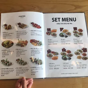 포메인 리뷰 사진