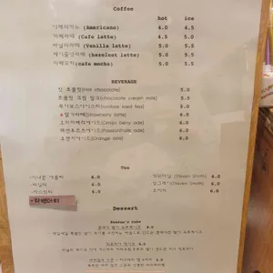 로지네 리뷰 사진