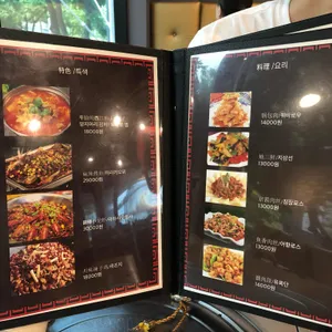 얜시부 리뷰 사진