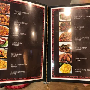얜시부 리뷰 사진