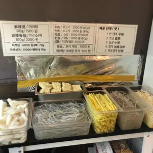얜시부 리뷰 사진