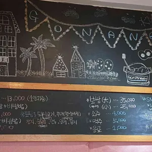고냉지 리뷰 사진