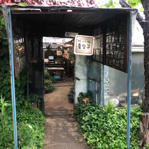 전미원 리뷰 사진