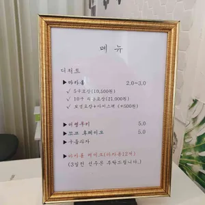 헬로갸또 리뷰 사진