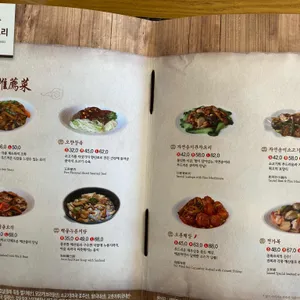 메이탄 리뷰 사진