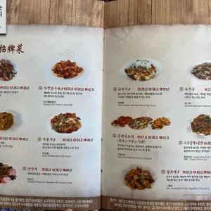 메이탄 리뷰 사진
