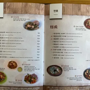 메이탄 리뷰 사진