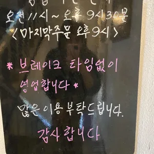 메이탄 리뷰 사진
