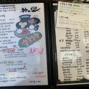 신의한모 리뷰 사진