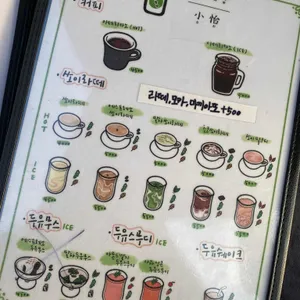신의한모 리뷰 사진
