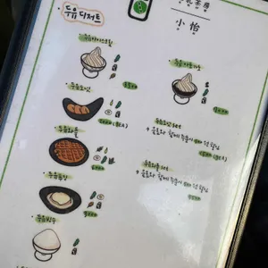 신의한모 리뷰 사진