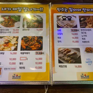 둘둘치킨 리뷰 사진