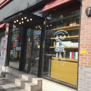 투썸플레이스  리뷰 사진