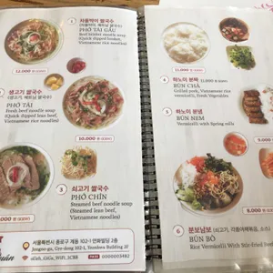 비엣콴 리뷰 사진