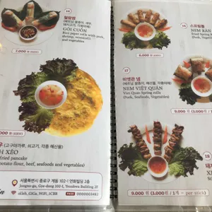 비엣콴 리뷰 사진