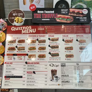 퀴즈노스 리뷰 사진