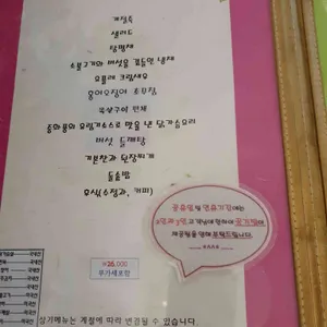 타샤의정원 리뷰 사진