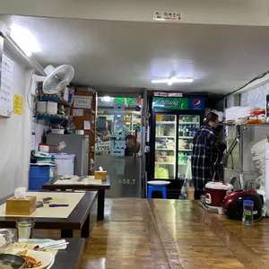 안동유진찜닭 리뷰 사진